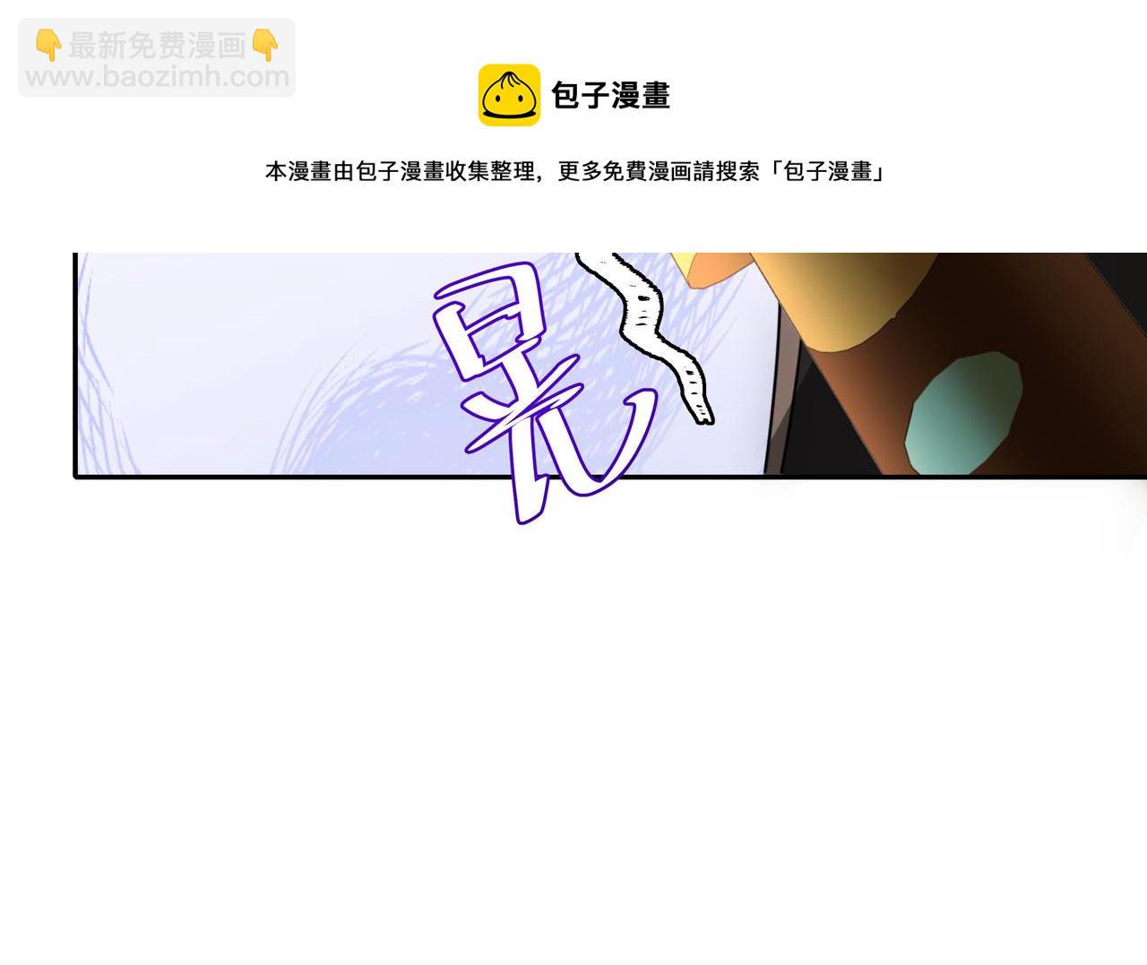 🍝炮灰闺女的生存方式 第57话 六哥哥的脸...？！ 第25页