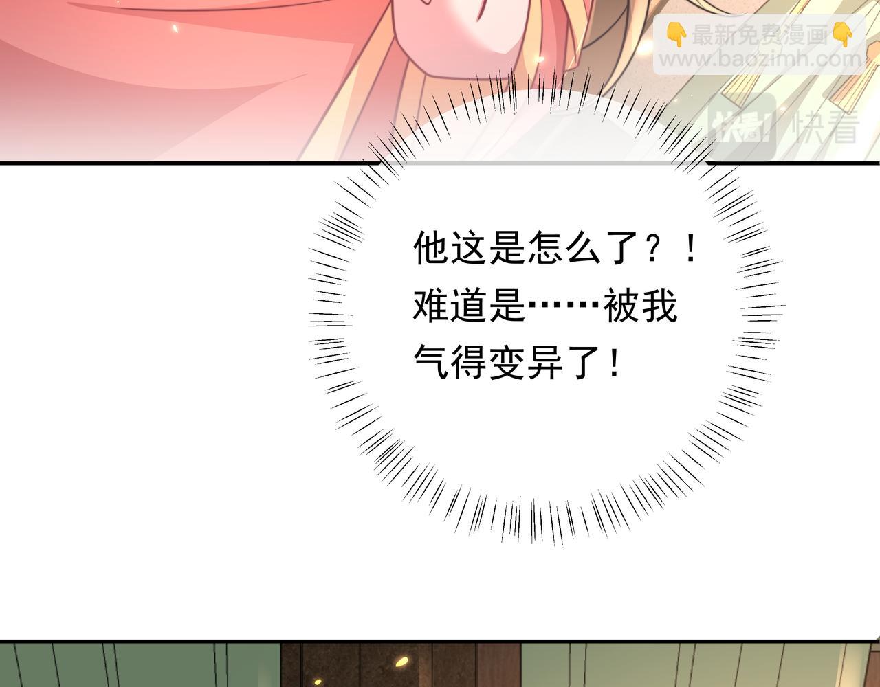 🍝炮灰闺女的生存方式 第57话 六哥哥的脸...？！ 第28页