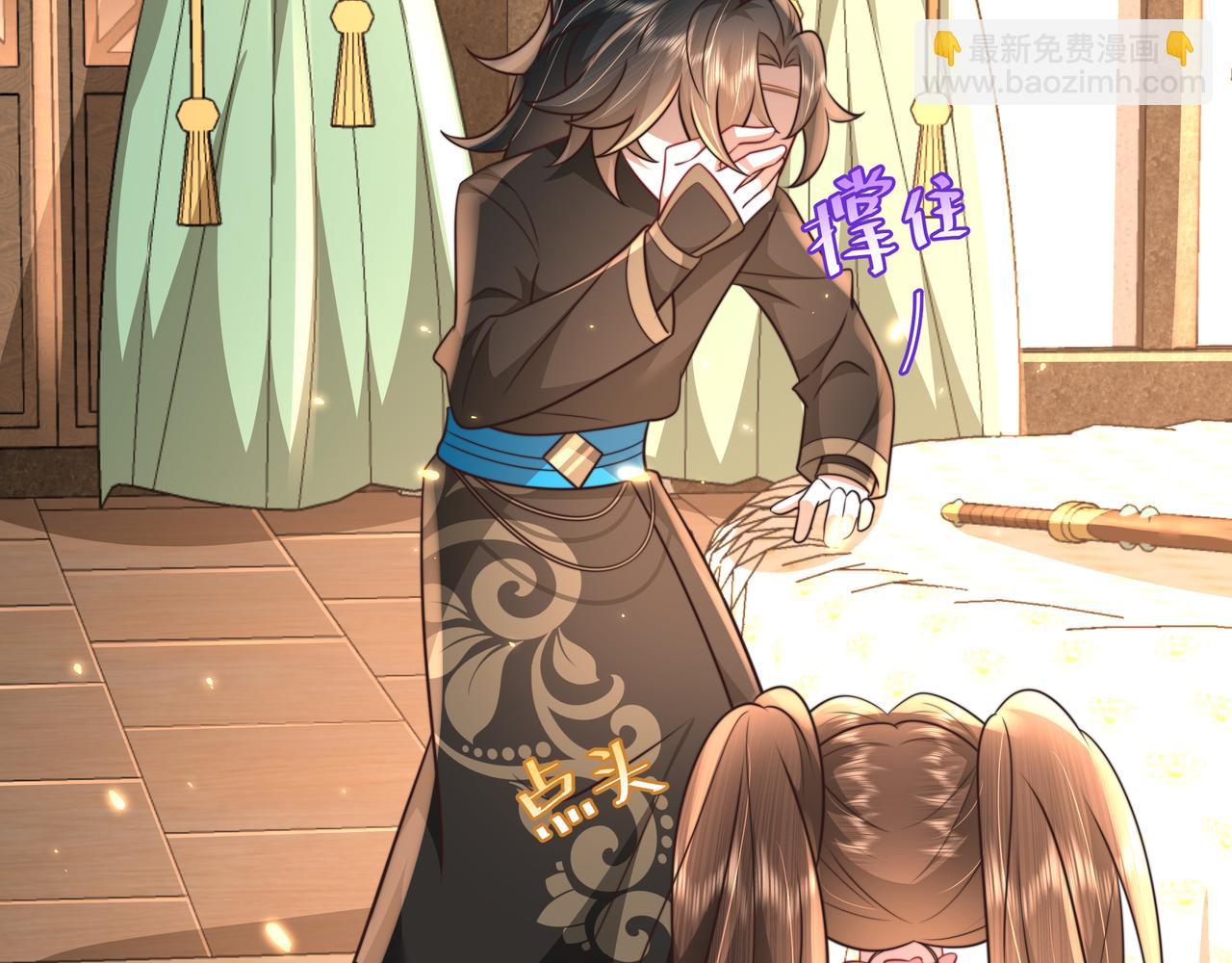🍝炮灰闺女的生存方式 第57话 六哥哥的脸...？！ 第30页