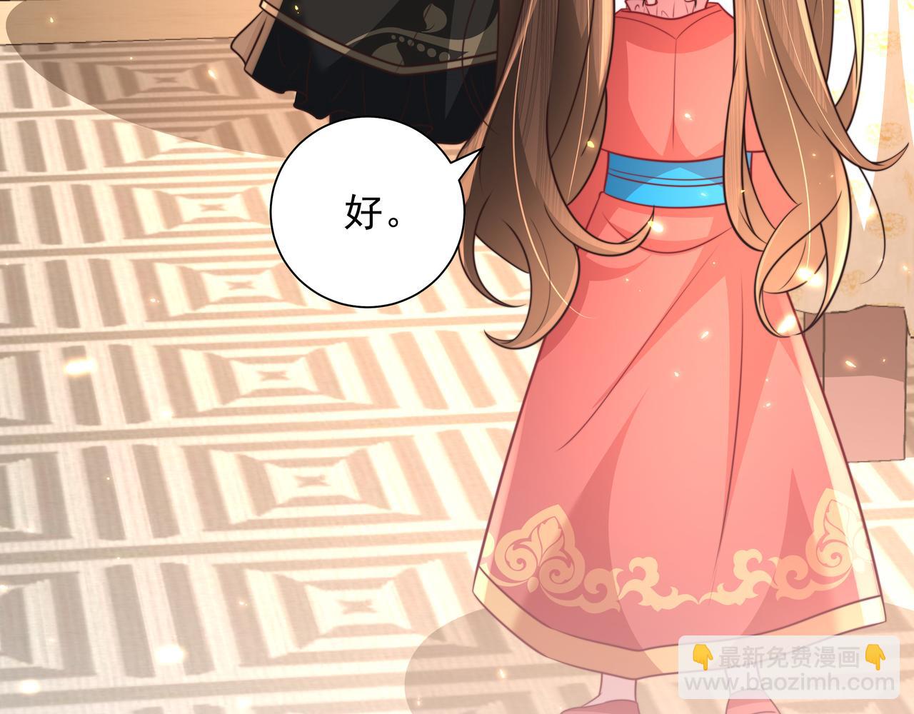 🍝炮灰闺女的生存方式 第57话 六哥哥的脸...？！ 第31页