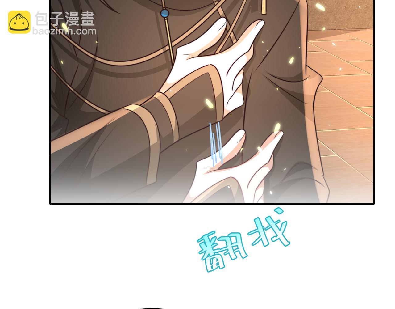 🍝炮灰闺女的生存方式 第57话 六哥哥的脸...？！ 第39页