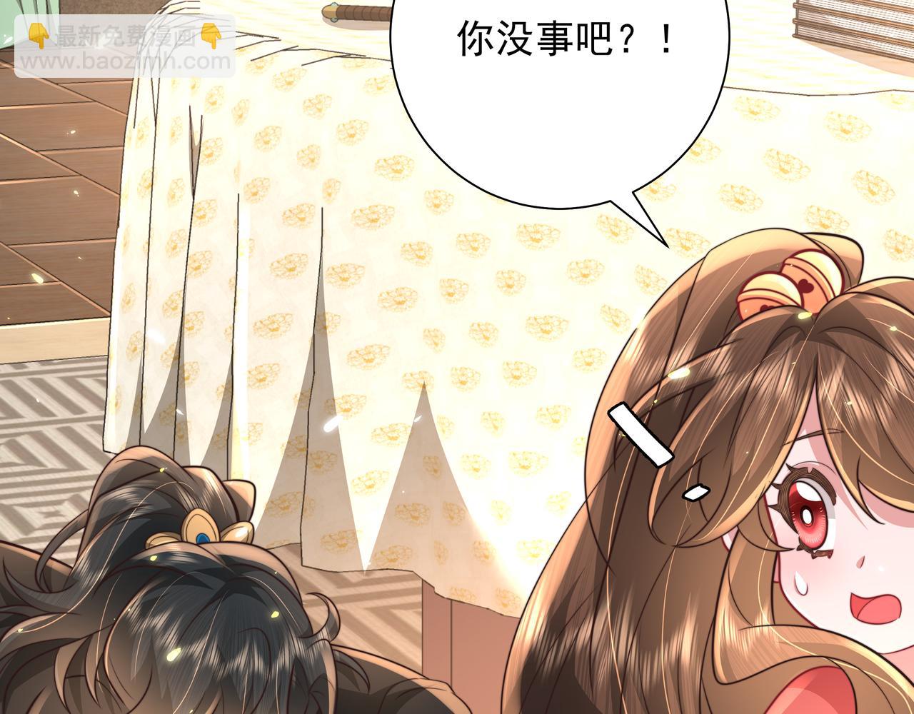 🍝炮灰闺女的生存方式 第57话 六哥哥的脸...？！ 第47页