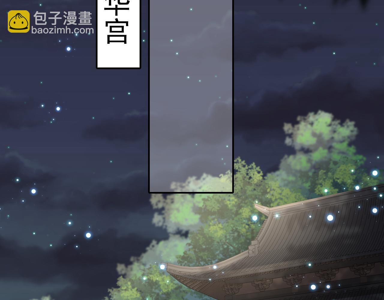 🍝炮灰闺女的生存方式 第59话 走，跟我去报仇！ 第16页