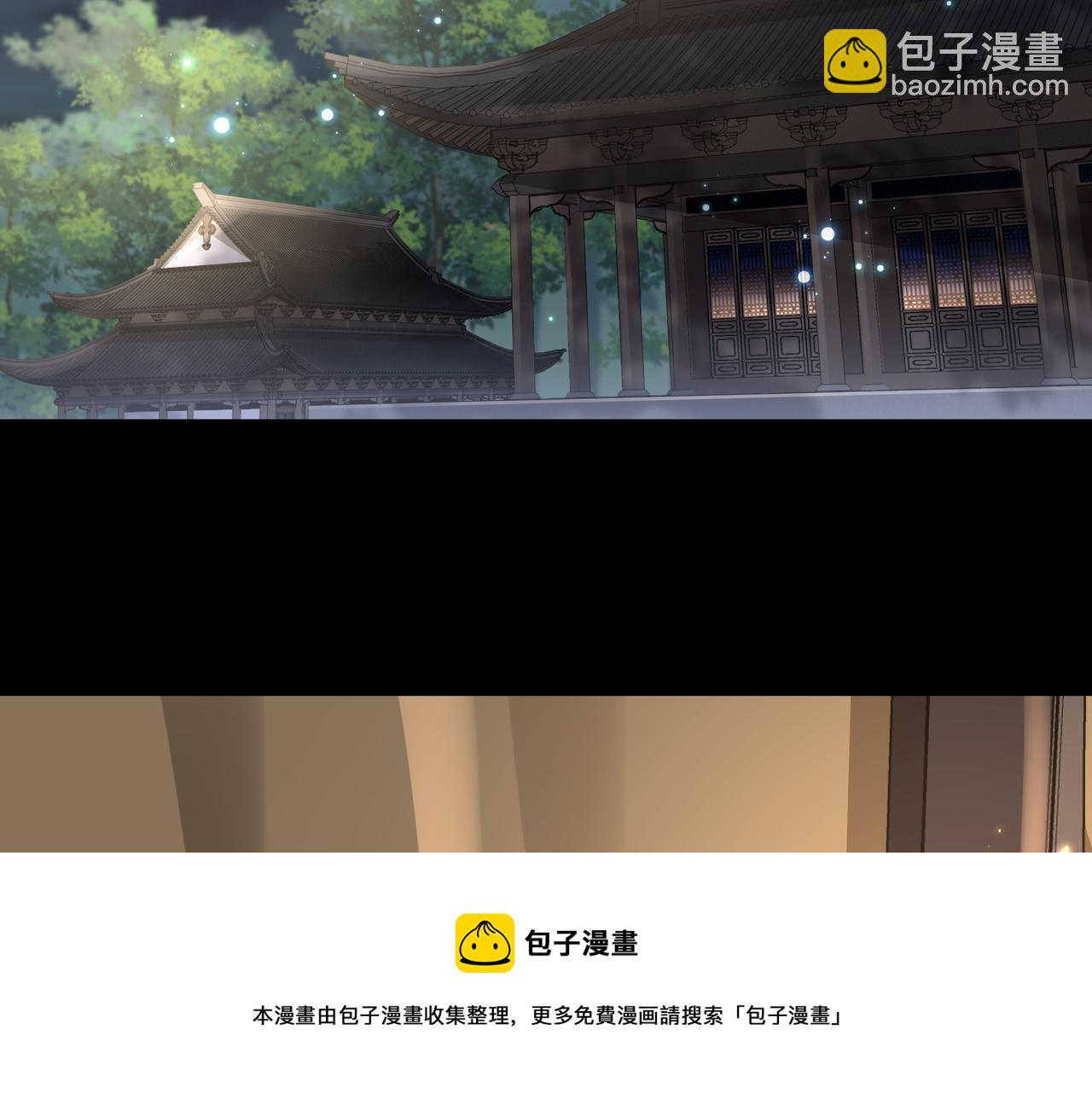 🍝炮灰闺女的生存方式 第59话 走，跟我去报仇！ 第17页