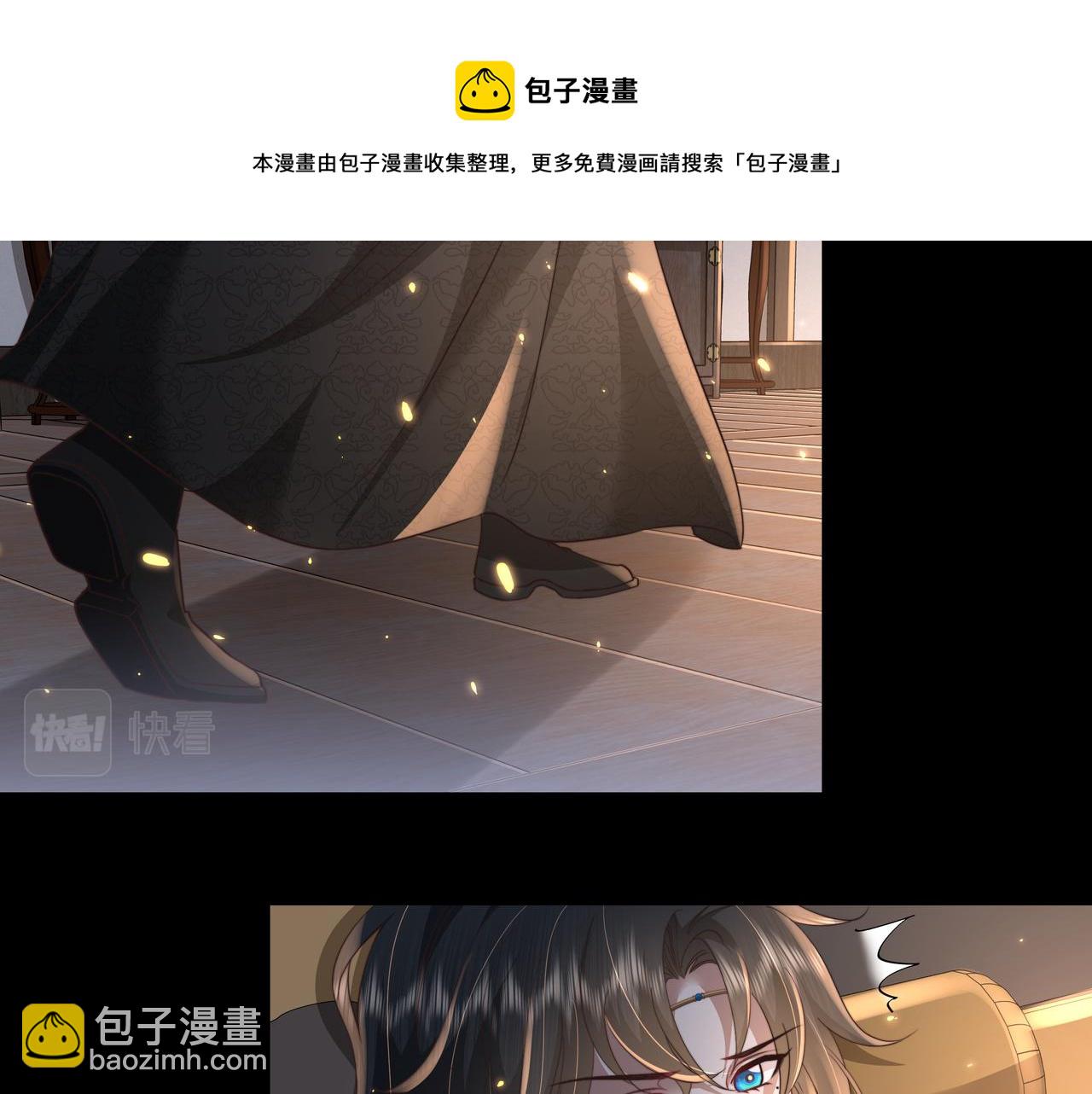 🍝炮灰闺女的生存方式 第59话 走，跟我去报仇！ 第21页