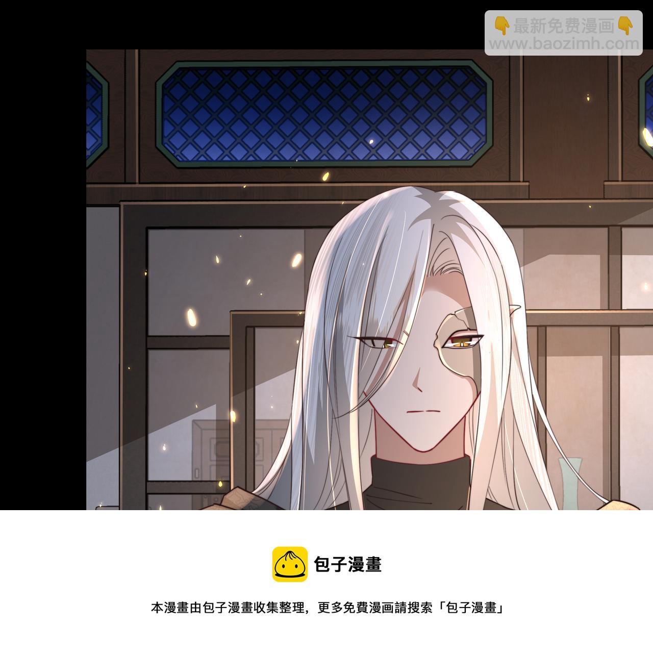 🍝炮灰闺女的生存方式 第59话 走，跟我去报仇！ 第25页