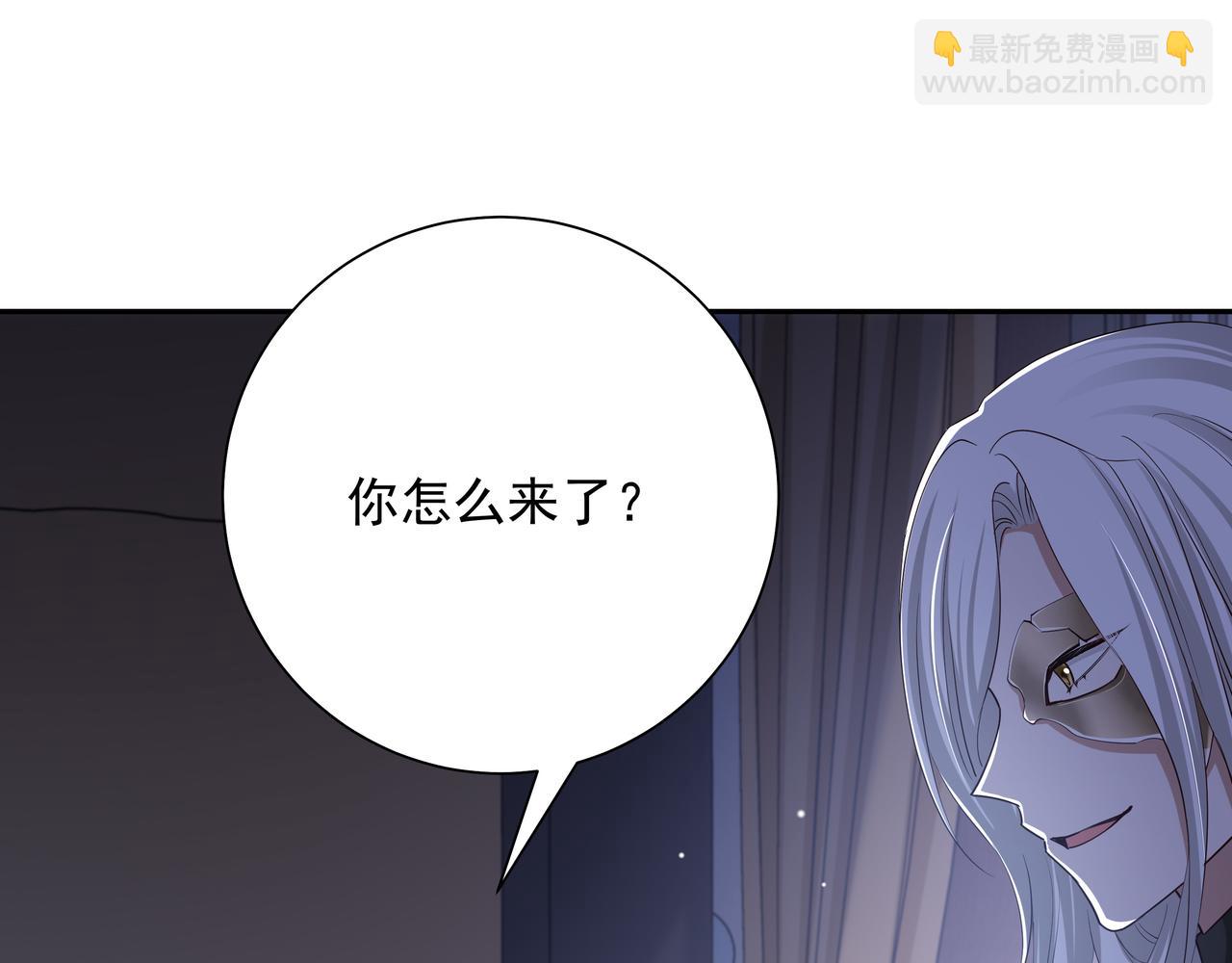 🍝炮灰闺女的生存方式 第59话 走，跟我去报仇！ 第28页