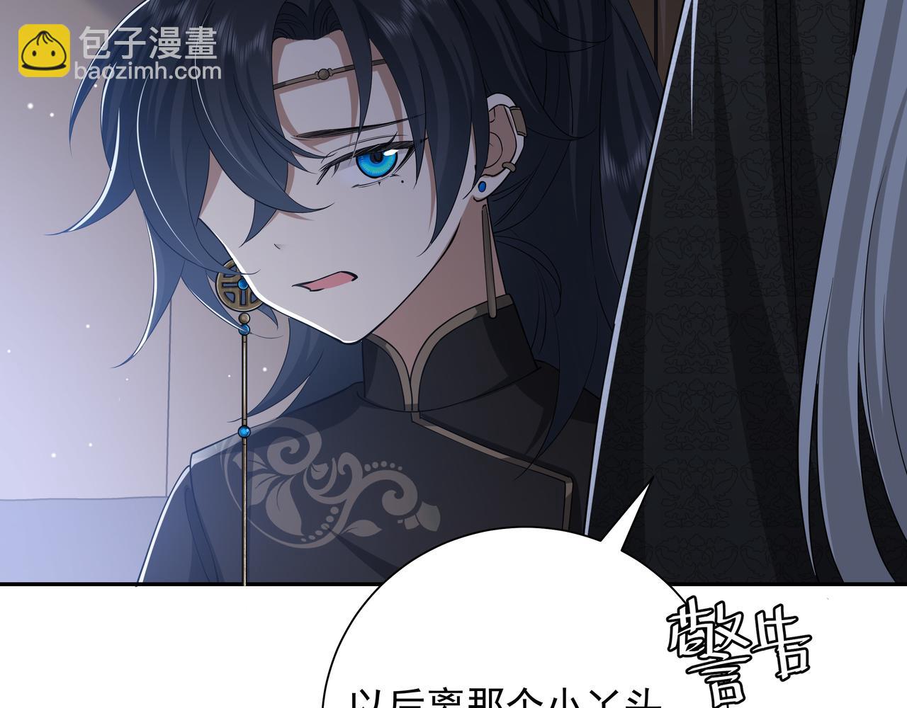 🍝炮灰闺女的生存方式 第59话 走，跟我去报仇！ 第31页