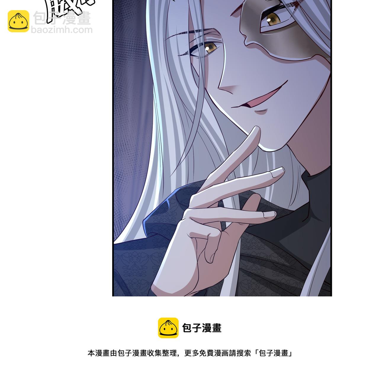 🍝炮灰闺女的生存方式 第59话 走，跟我去报仇！ 第33页
