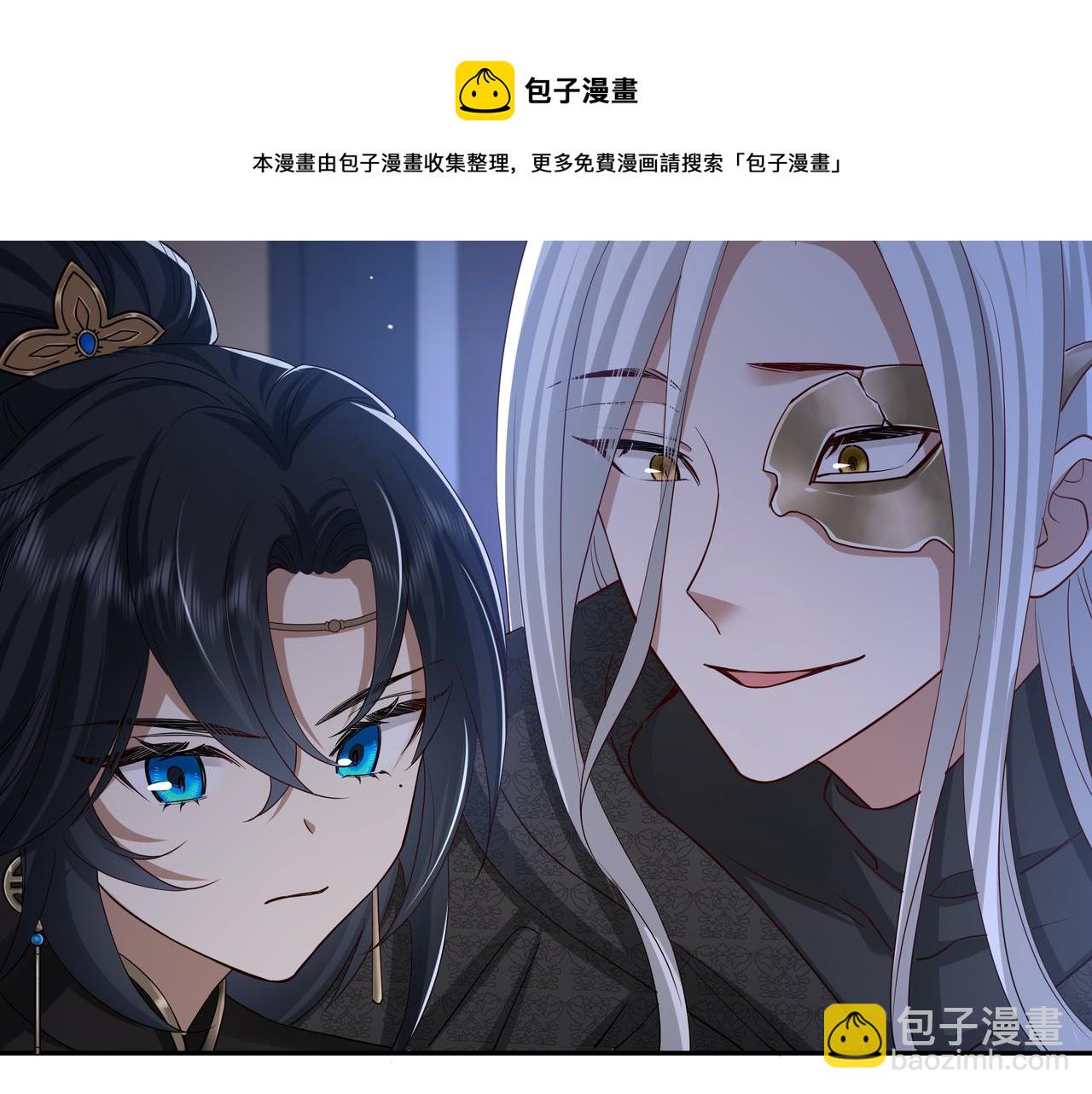 🍝炮灰闺女的生存方式 第59话 走，跟我去报仇！ 第37页