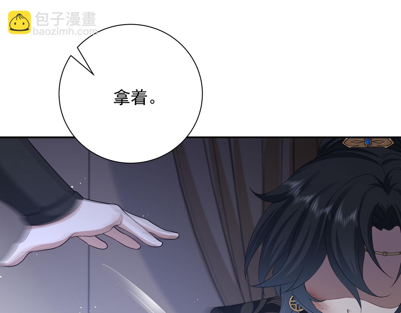 🍝炮灰闺女的生存方式 第59话 走，跟我去报仇！ 第48页