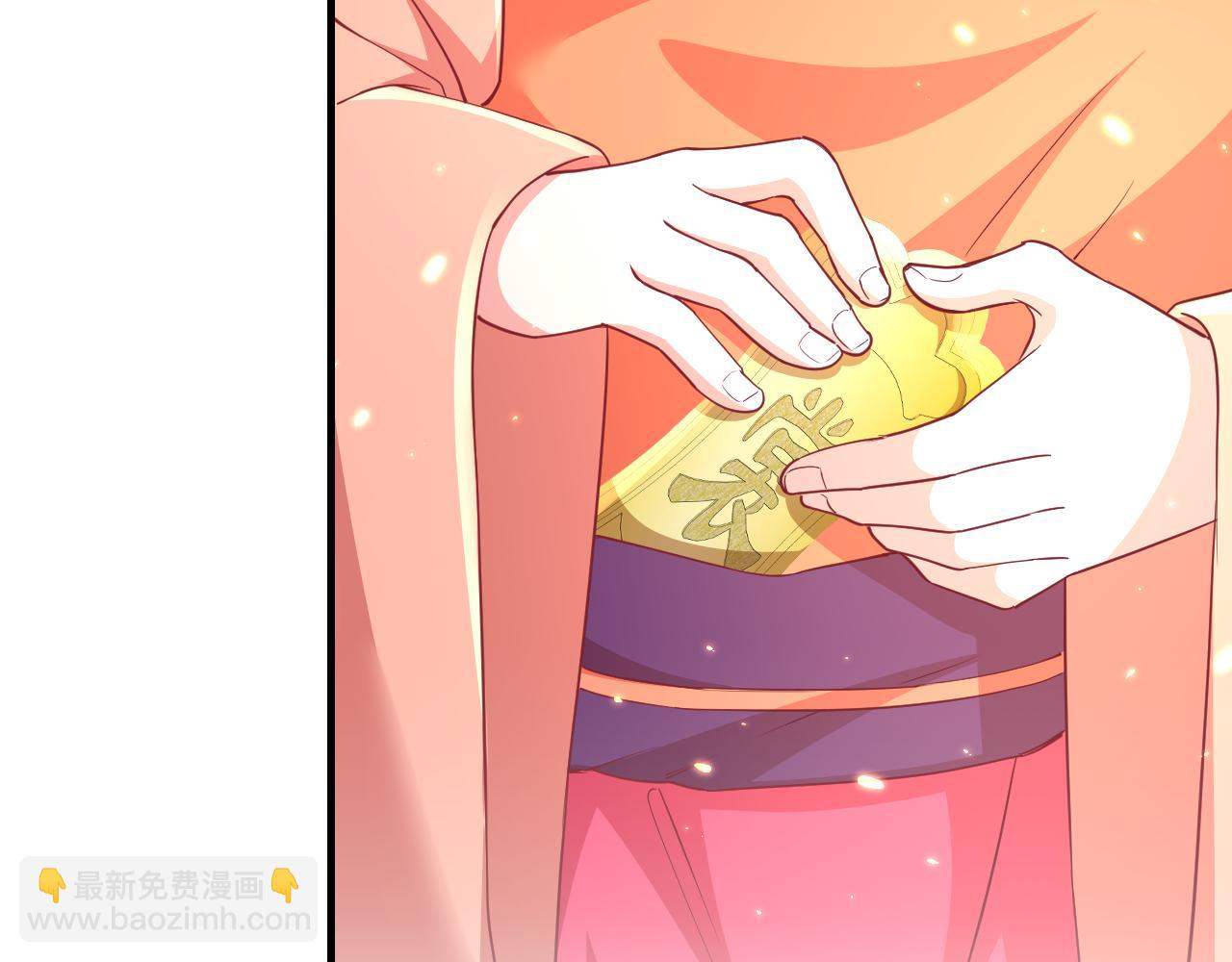 🍝炮灰闺女的生存方式 第61话 被绑了！ 第11页