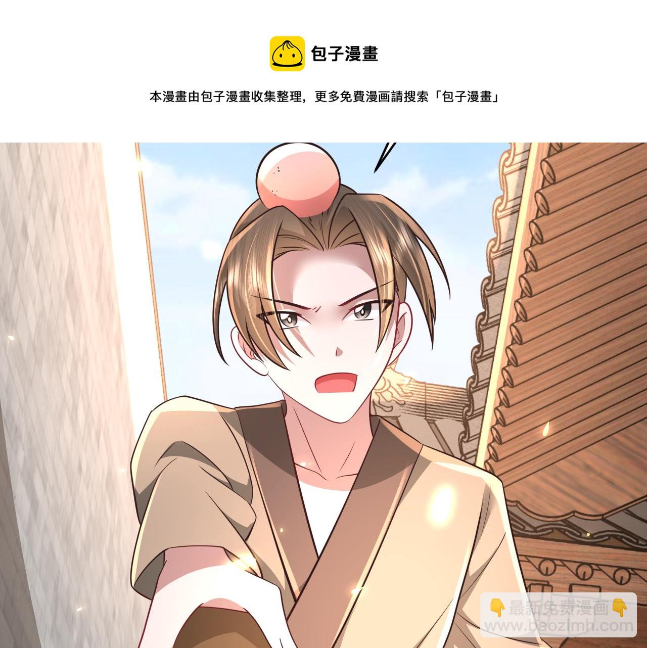 🍝炮灰闺女的生存方式 第61话 被绑了！ 第25页
