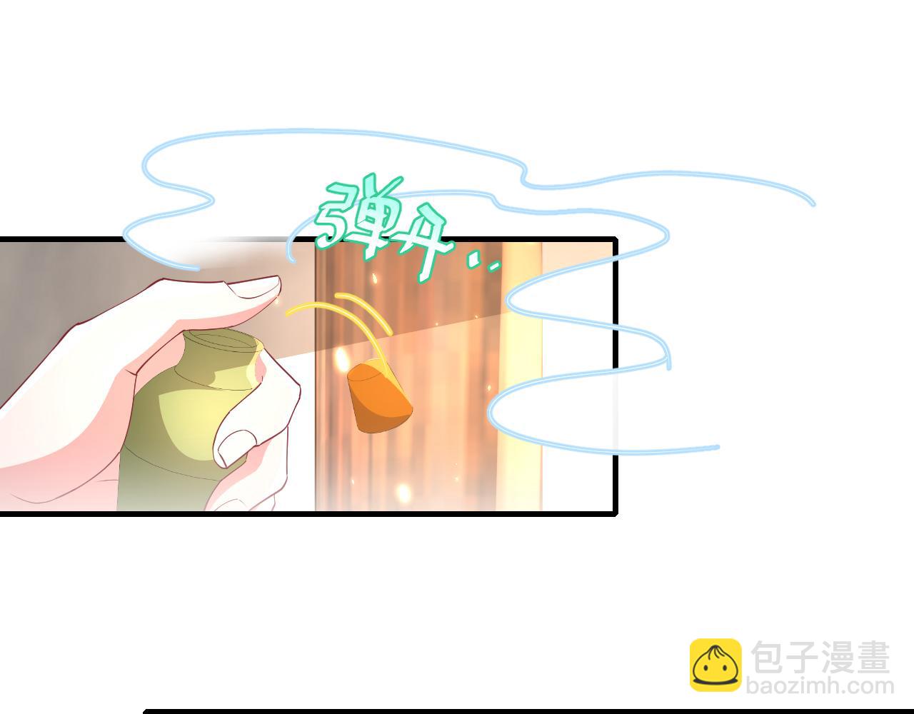 🍝炮灰闺女的生存方式 第61话 被绑了！ 第27页