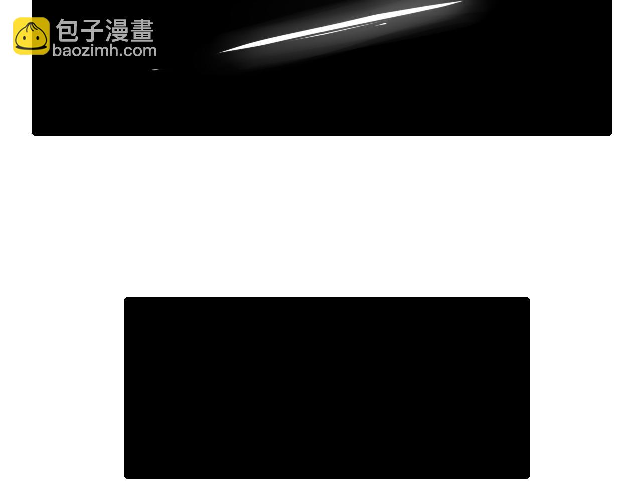 🍝炮灰闺女的生存方式 第61话 被绑了！ 第30页