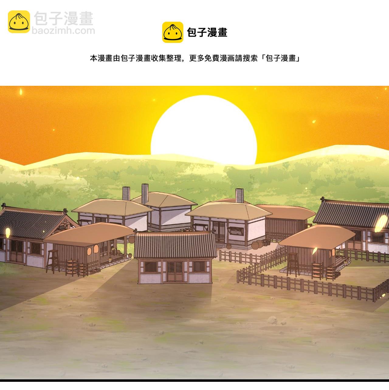 🍝炮灰闺女的生存方式 第61话 被绑了！ 第33页