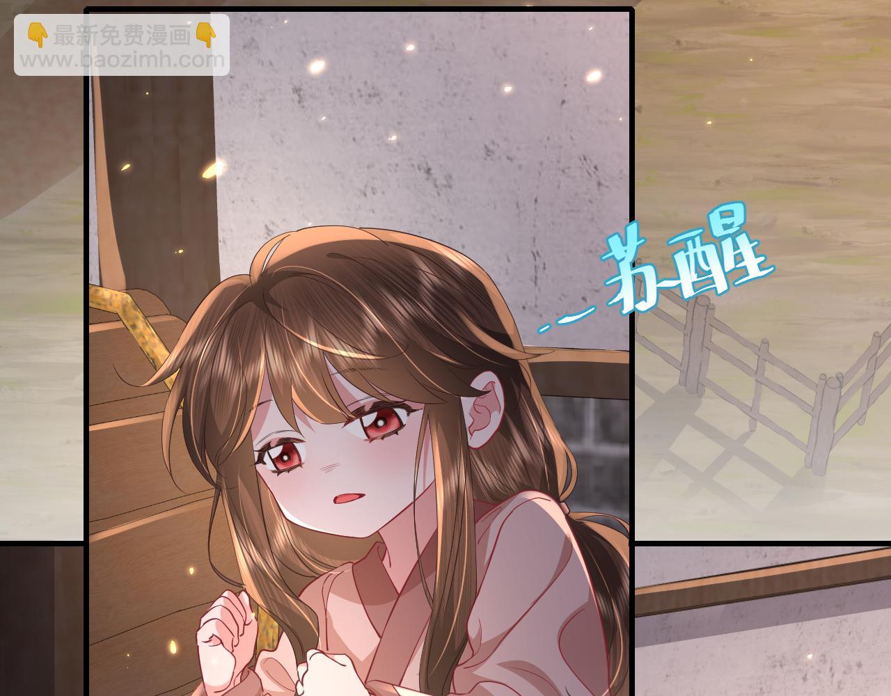 🍝炮灰闺女的生存方式 第61话 被绑了！ 第36页