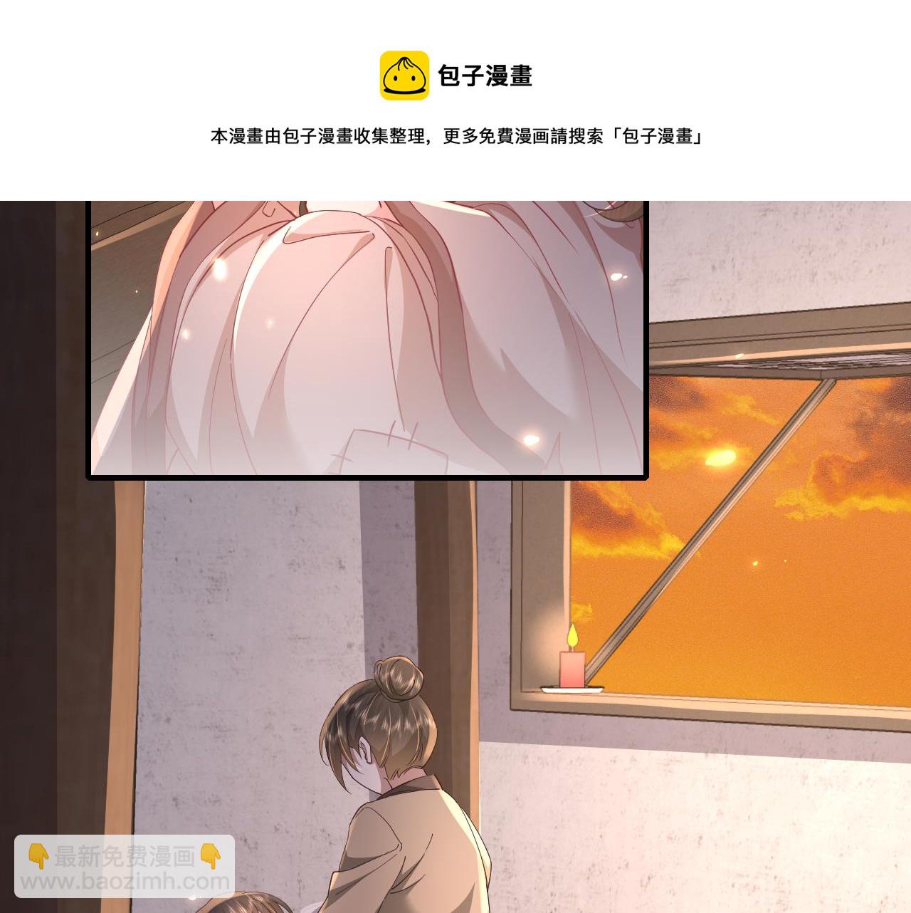 🍝炮灰闺女的生存方式 第61话 被绑了！ 第37页