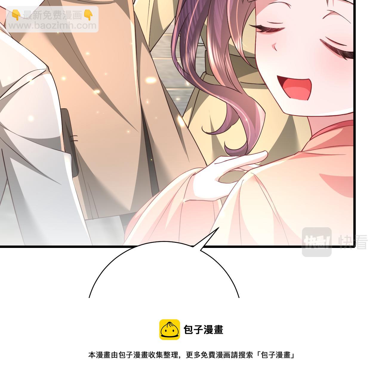 🍝炮灰闺女的生存方式 第61话 被绑了！ 第9页