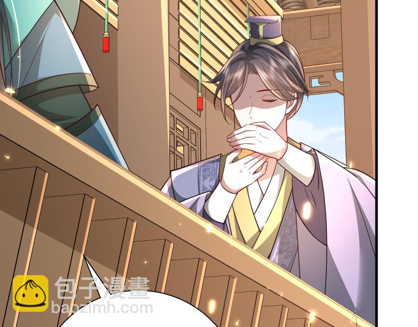 🍝炮灰闺女的生存方式 第63话 全家出动！ 第16页
