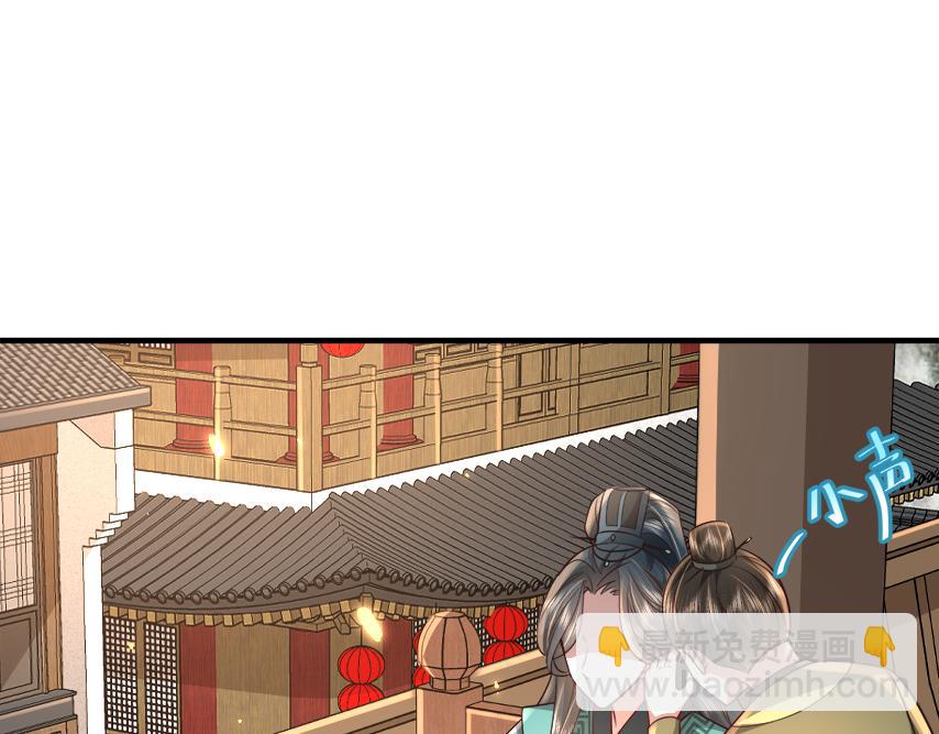 🍝炮灰闺女的生存方式 第63话 全家出动！ 第18页