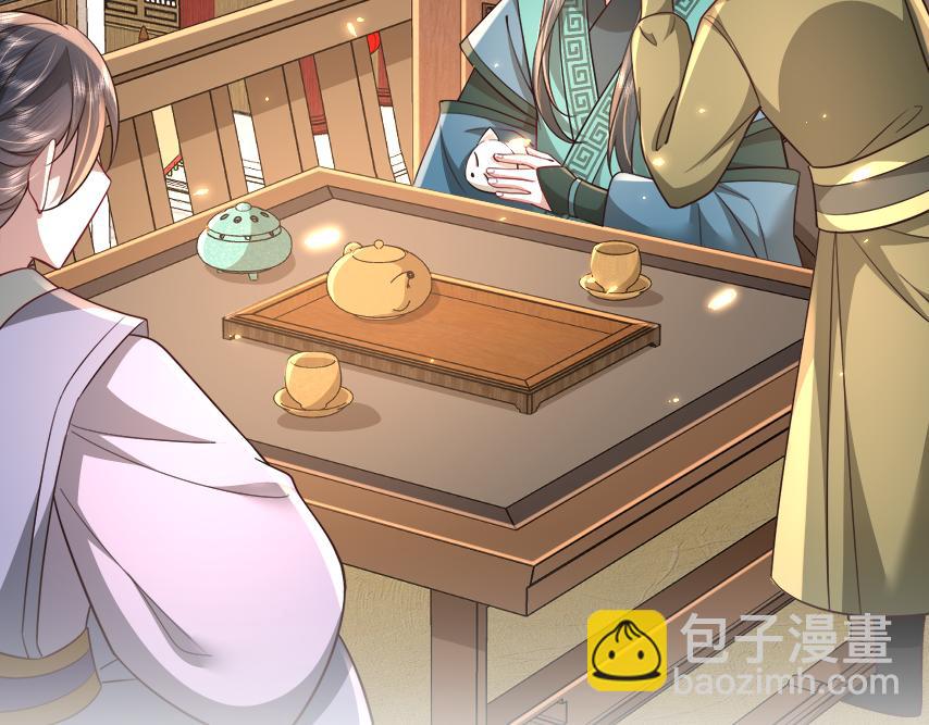 🍝炮灰闺女的生存方式 第63话 全家出动！ 第19页