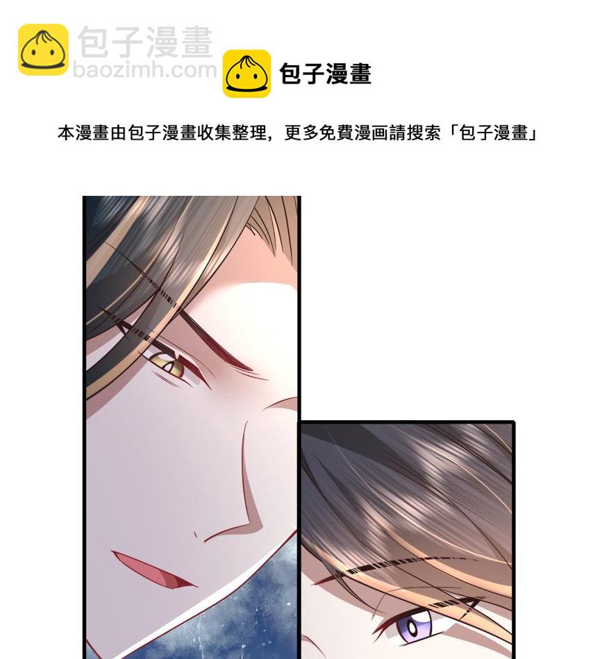 🍝炮灰闺女的生存方式 第63话 全家出动！ 第21页