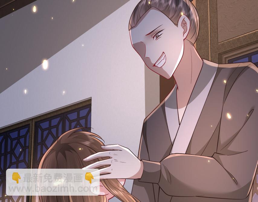 🍝炮灰闺女的生存方式 第63话 全家出动！ 第28页