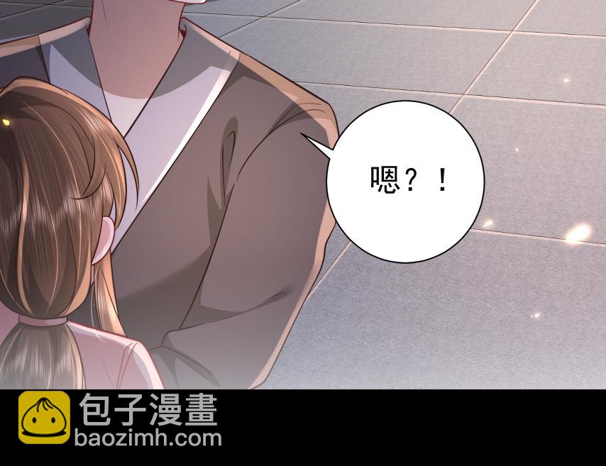 🍝炮灰闺女的生存方式 第63话 全家出动！ 第33页