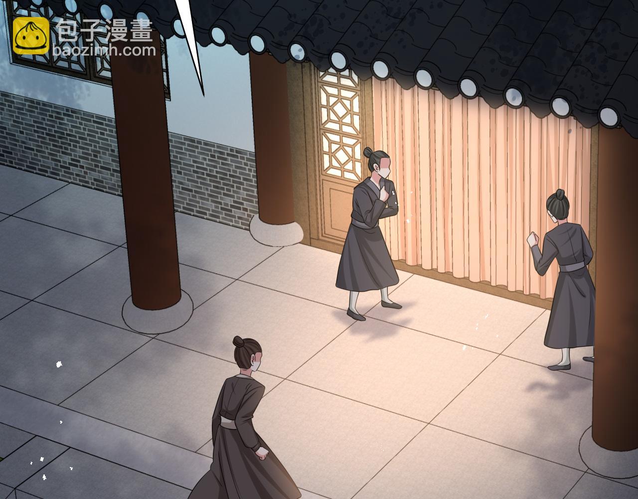🍝炮灰闺女的生存方式 第63话 全家出动！ 第37页