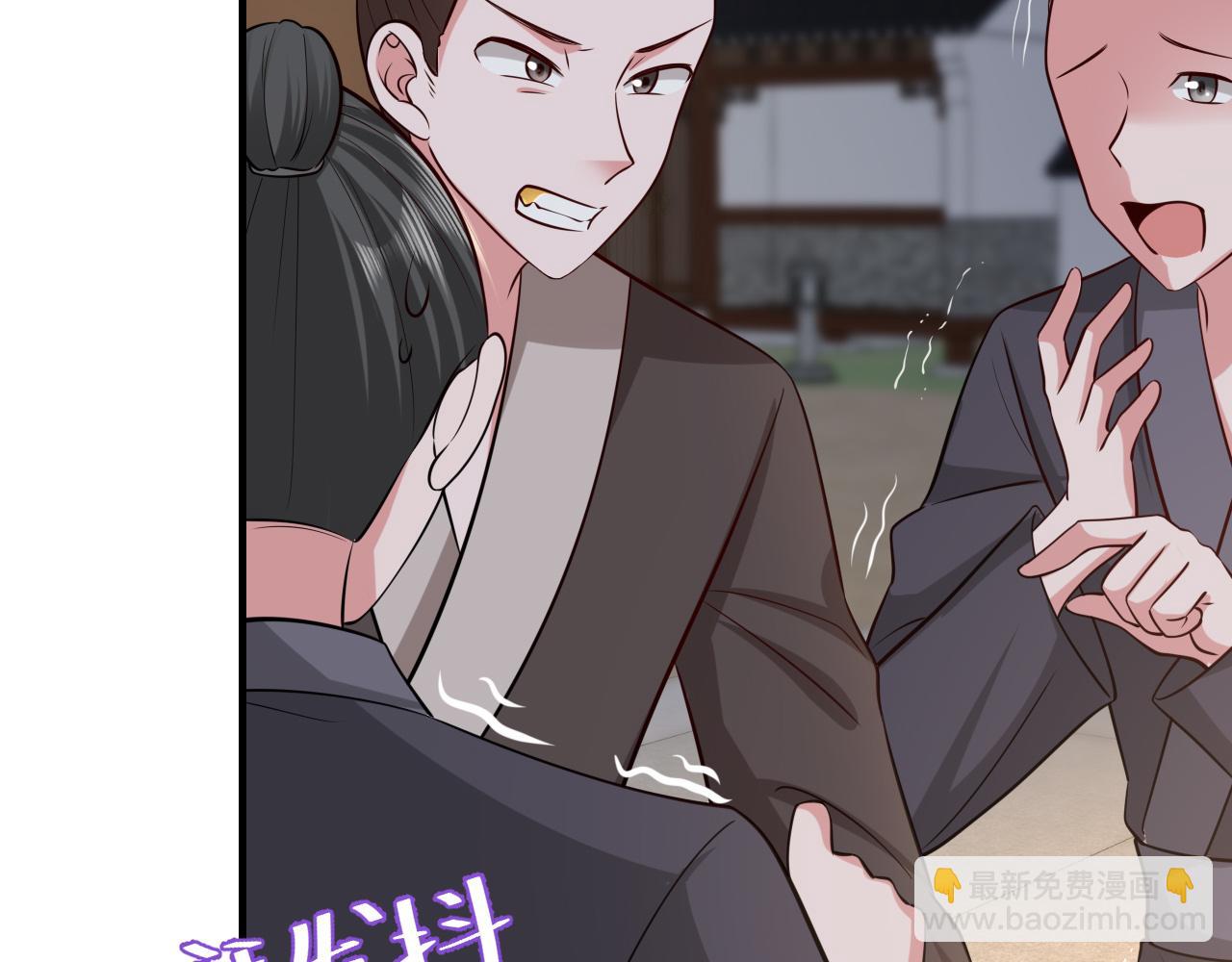 🍝炮灰闺女的生存方式 第63话 全家出动！ 第40页