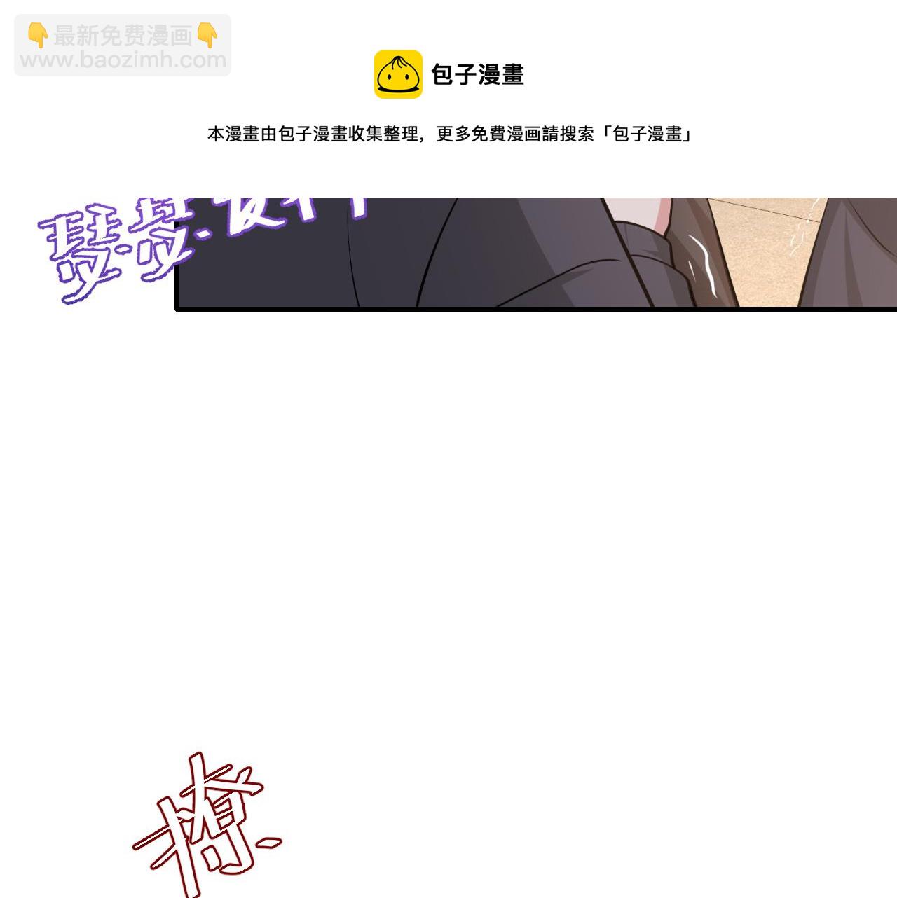 🍝炮灰闺女的生存方式 第63话 全家出动！ 第41页