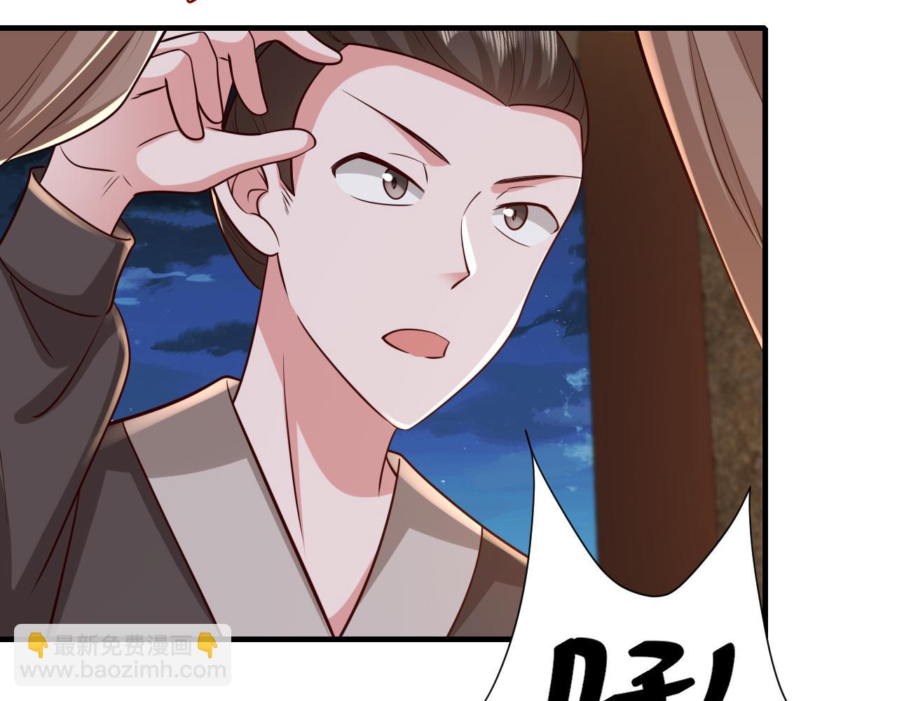 🍝炮灰闺女的生存方式 第63话 全家出动！ 第42页