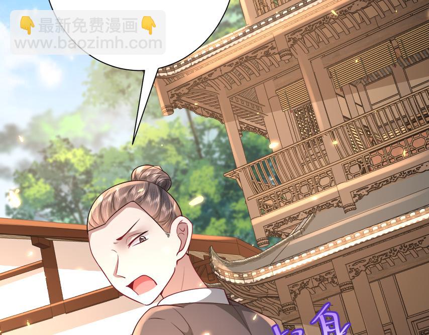 🍝炮灰闺女的生存方式 第63话 全家出动！ 第6页