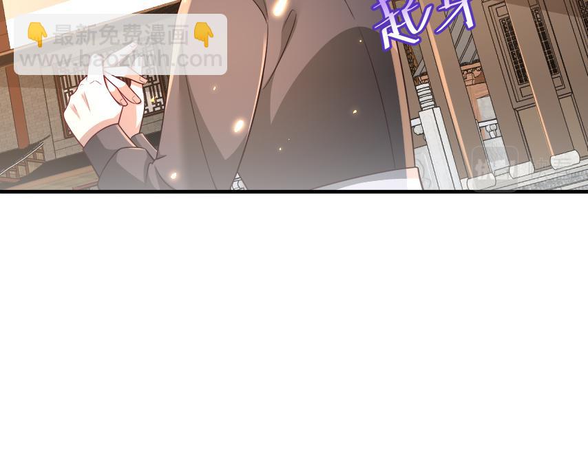 🍝炮灰闺女的生存方式 第63话 全家出动！ 第7页