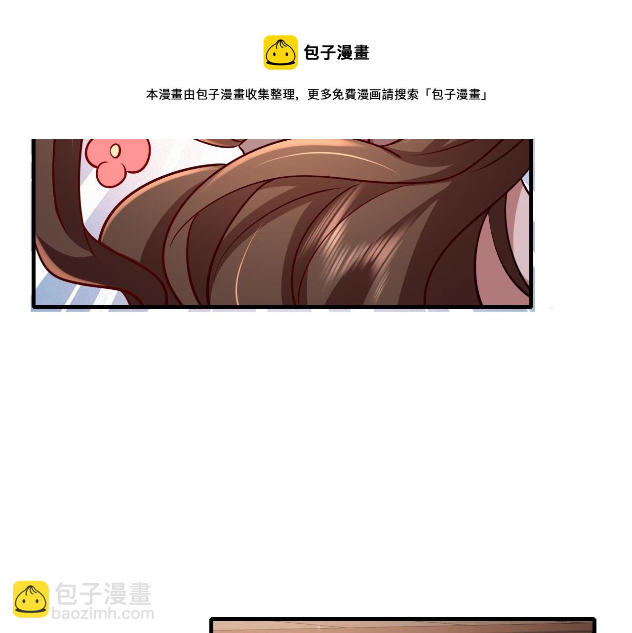 🍝炮灰闺女的生存方式 第65话 父皇爹爹最好啦 第11页