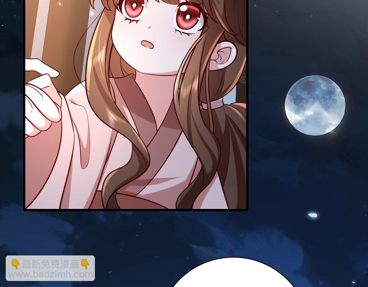 🍝炮灰闺女的生存方式 第65话 父皇爹爹最好啦 第14页