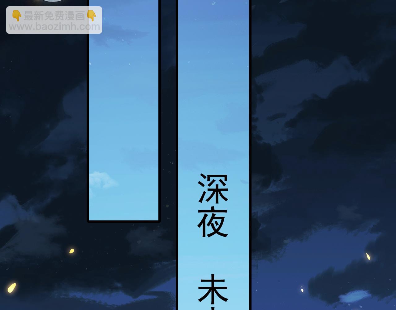 🍝炮灰闺女的生存方式 第65话 父皇爹爹最好啦 第19页