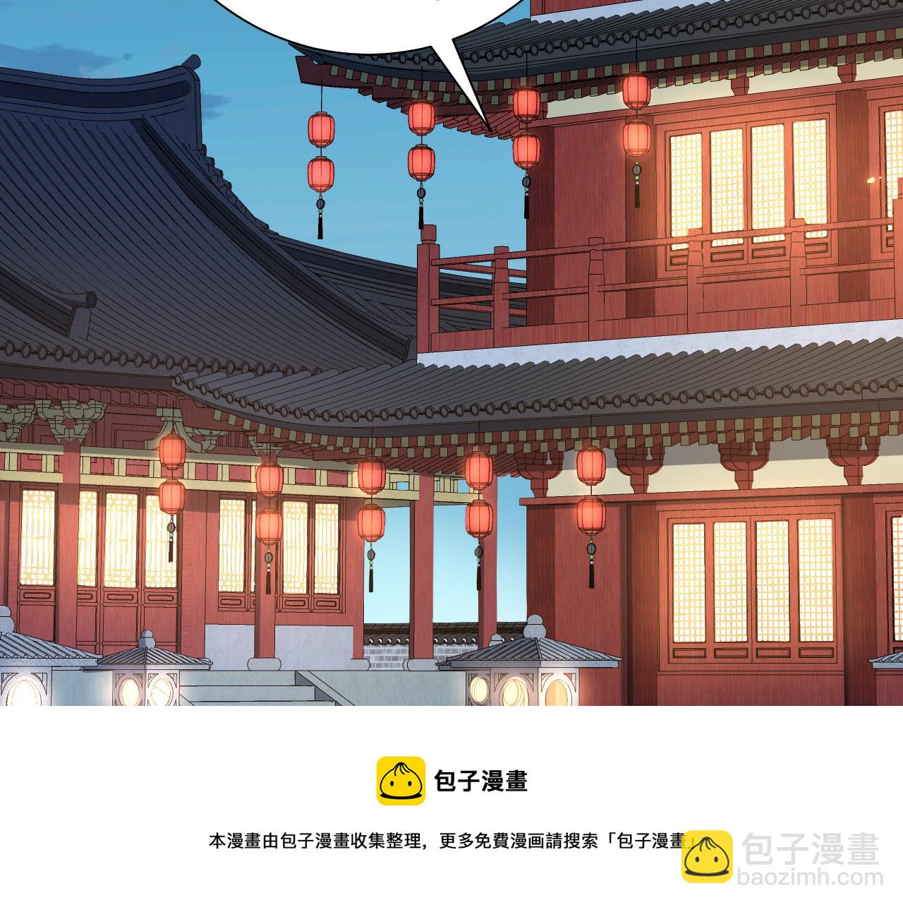 🍝炮灰闺女的生存方式 第65话 父皇爹爹最好啦 第21页