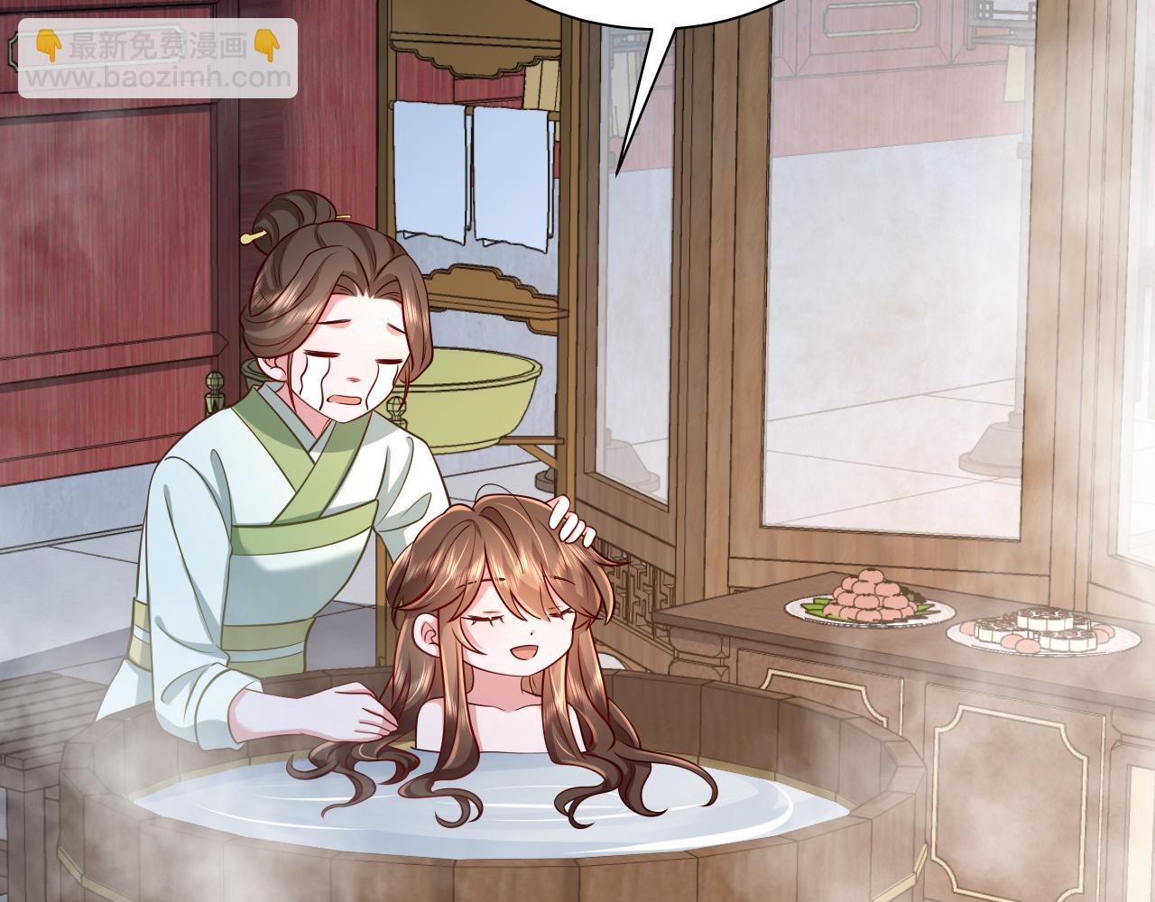 🍝炮灰闺女的生存方式 第65话 父皇爹爹最好啦 第24页