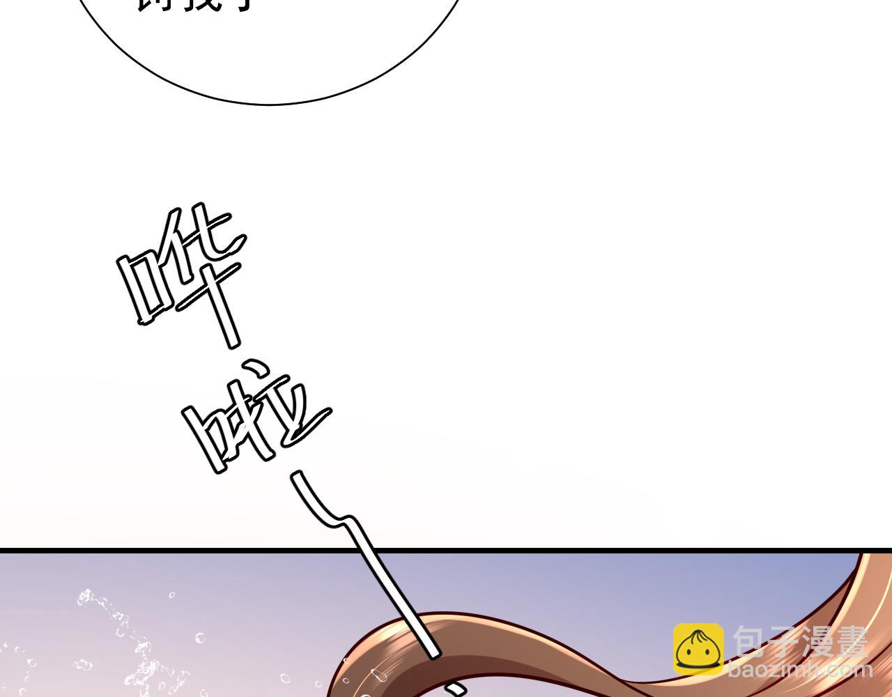 🍝炮灰闺女的生存方式 第65话 父皇爹爹最好啦 第29页