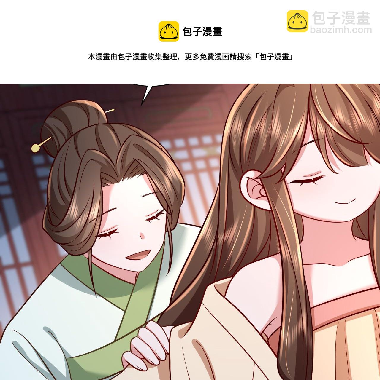 🍝炮灰闺女的生存方式 第65话 父皇爹爹最好啦 第31页