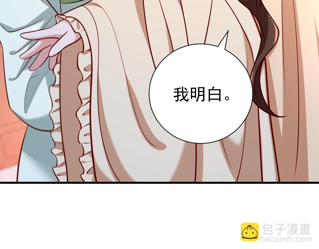 🍝炮灰闺女的生存方式 第65话 父皇爹爹最好啦 第32页