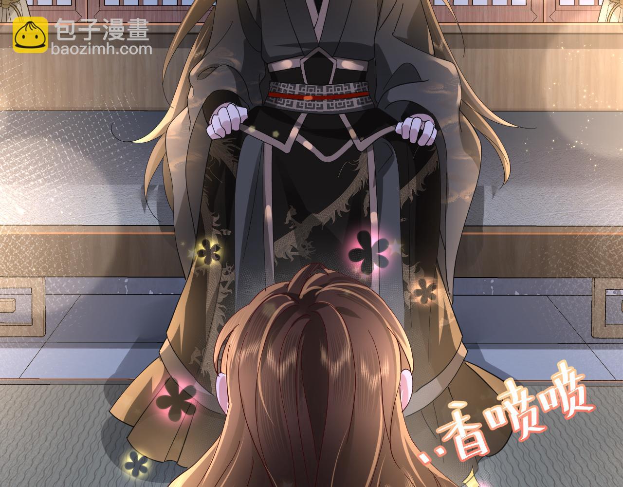 🍝炮灰闺女的生存方式 第65话 父皇爹爹最好啦 第36页