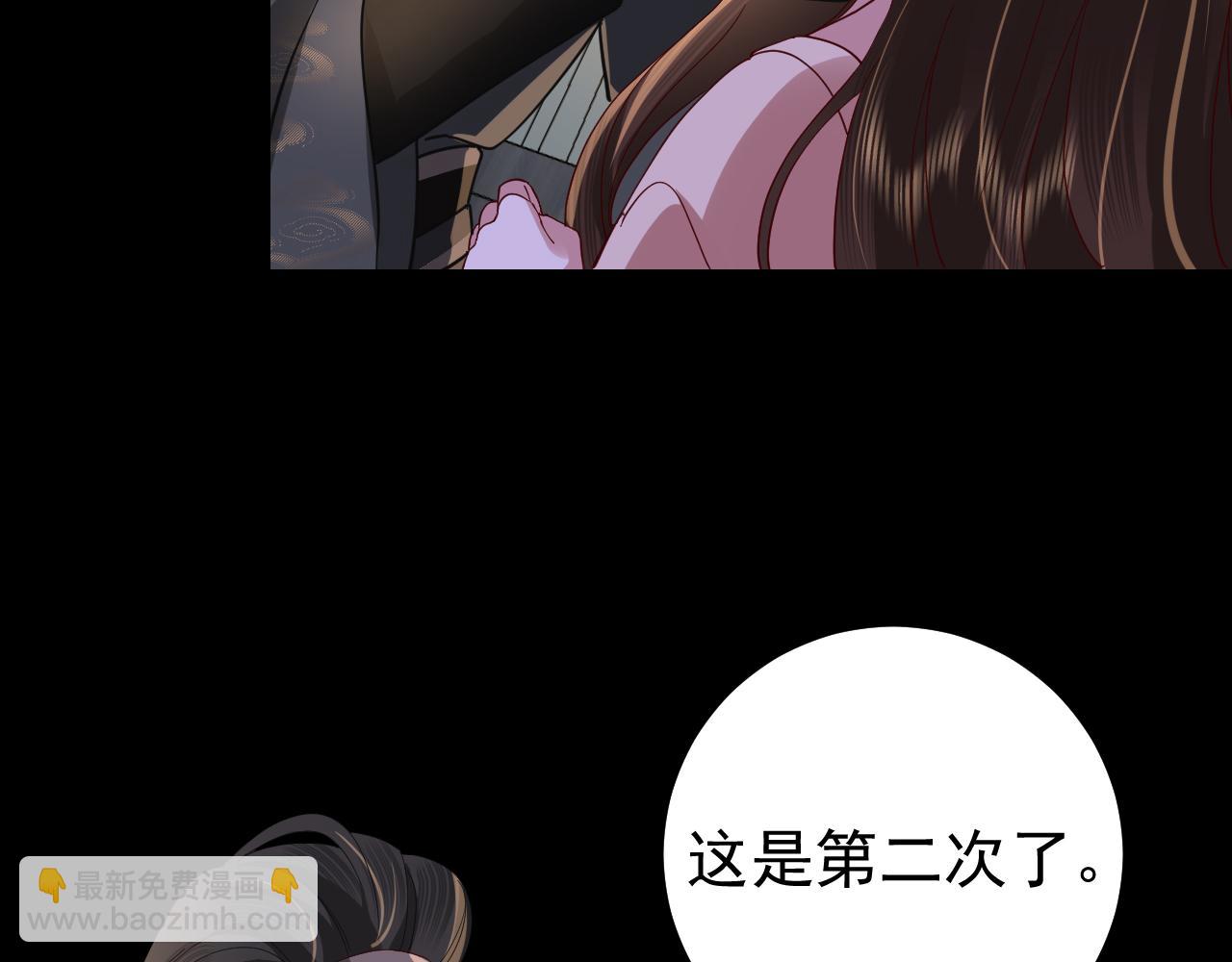 🍝炮灰闺女的生存方式 第65话 父皇爹爹最好啦 第42页