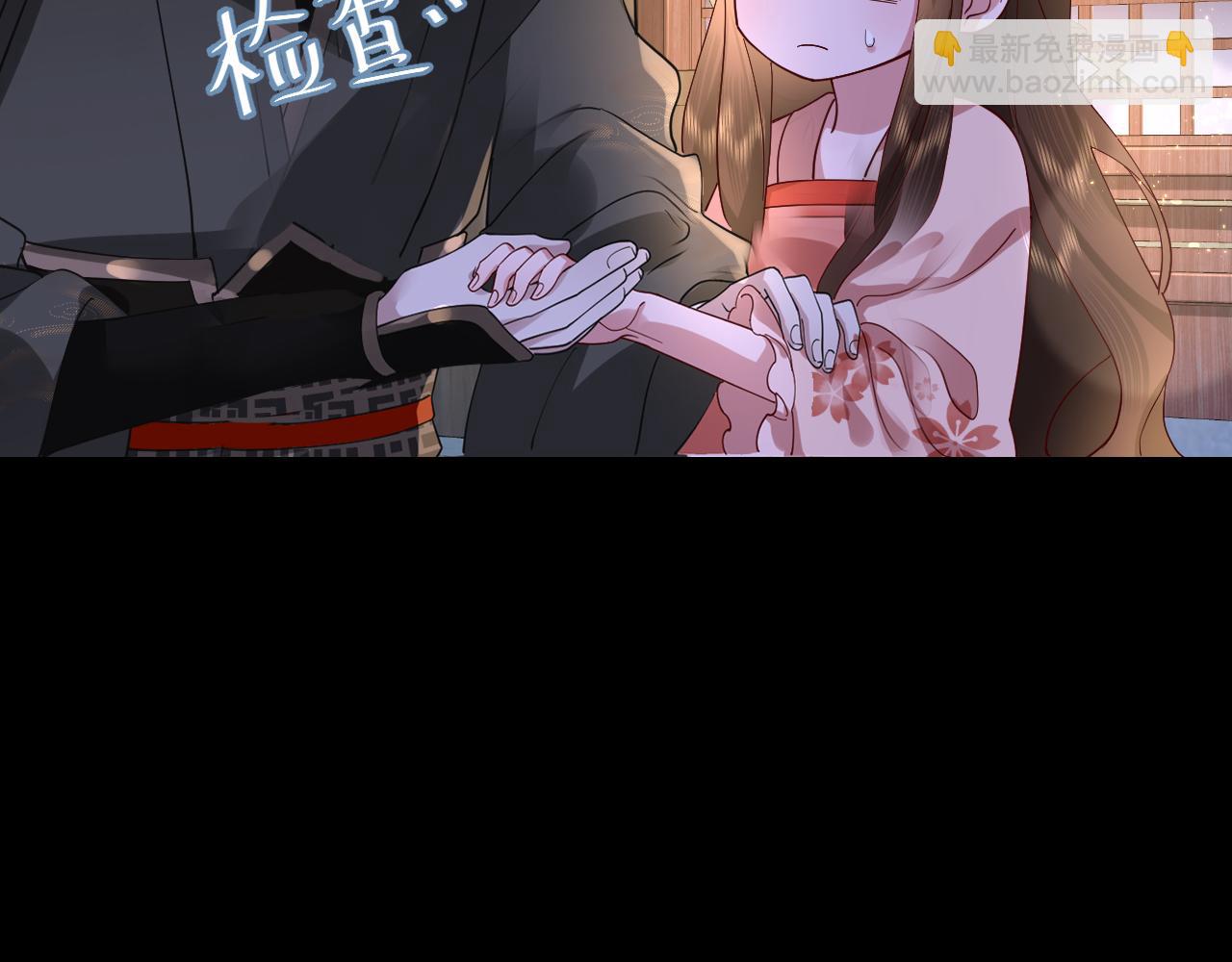 🍝炮灰闺女的生存方式 第65话 父皇爹爹最好啦 第44页