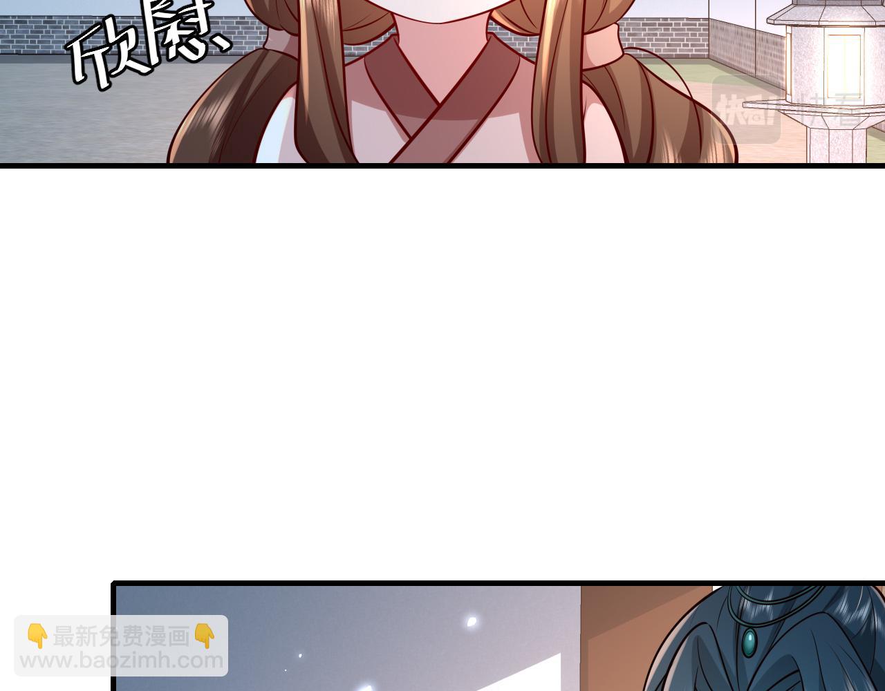 🍝炮灰闺女的生存方式 第65话 父皇爹爹最好啦 第6页