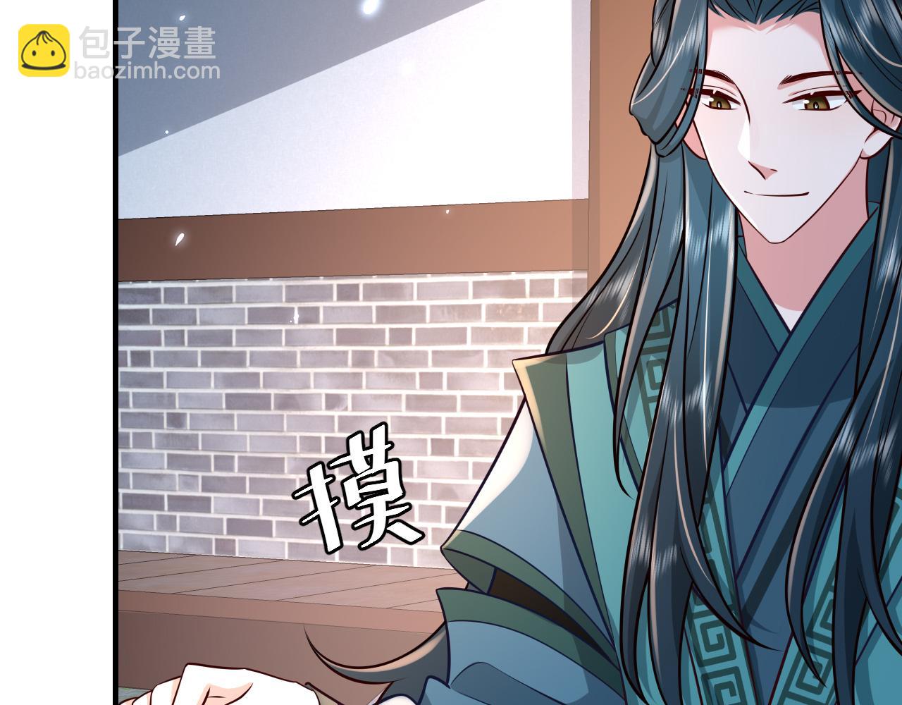 🍝炮灰闺女的生存方式 第65话 父皇爹爹最好啦 第7页