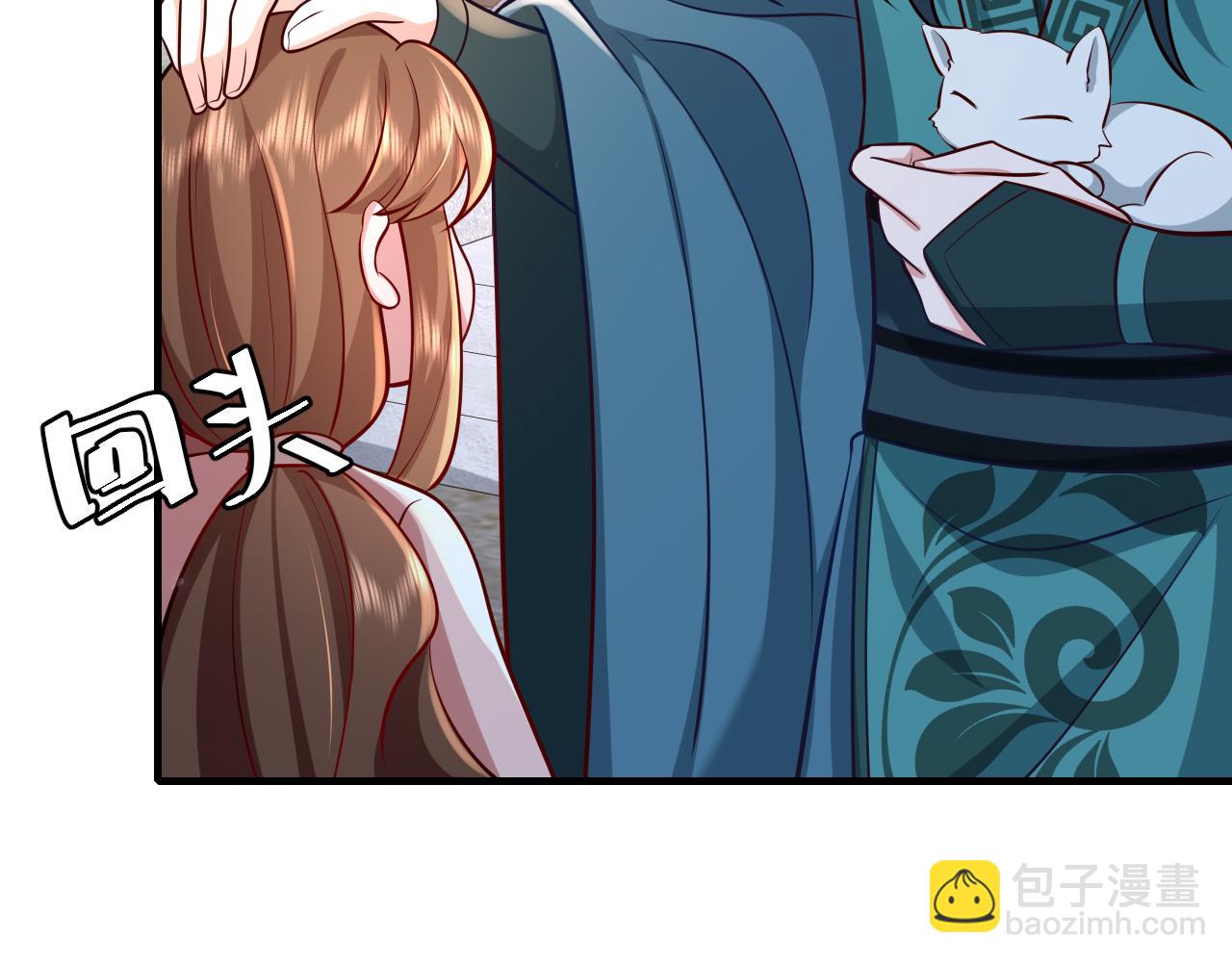 🍝炮灰闺女的生存方式 第65话 父皇爹爹最好啦 第8页