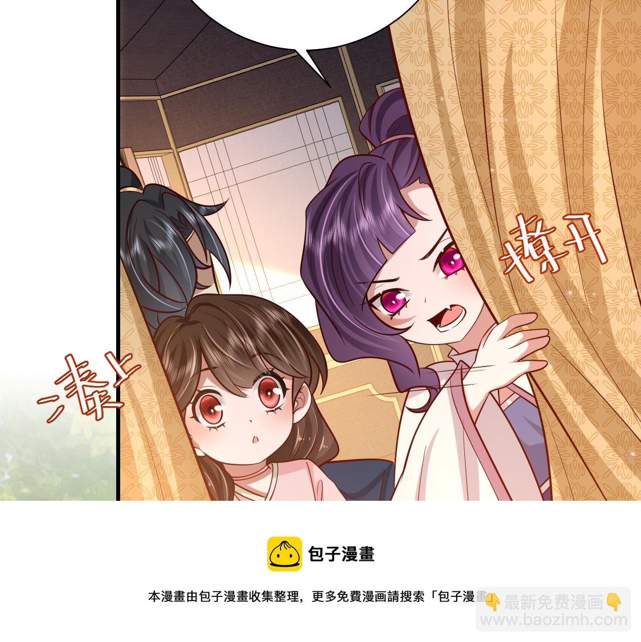 🍝炮灰闺女的生存方式 第67话 囡囡，皇叔抱抱 第11页